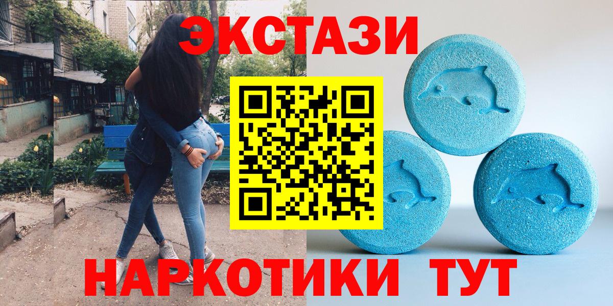 Ecstasy mix Прокопьевск