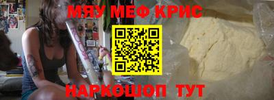 альфа пвп VHQ Славянск-на-Кубани