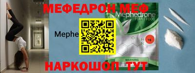 шишки Сланцы