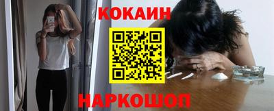 альфа пвп VHQ Славянск-на-Кубани