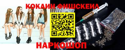 альфа пвп VHQ Славянск-на-Кубани