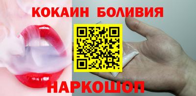 мефедрон мука Славгород