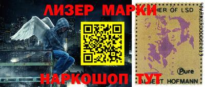 мяу мяу кристалл Ставрополь