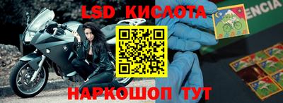 альфа пвп VHQ Славянск-на-Кубани