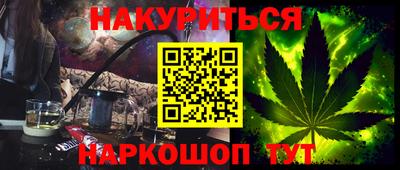 мефедрон мука Славгород