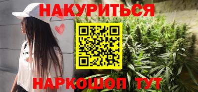 мяу мяу кристалл Ставрополь