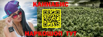 альфа пвп VHQ Славянск-на-Кубани