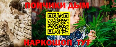 мефедрон мука Славгород