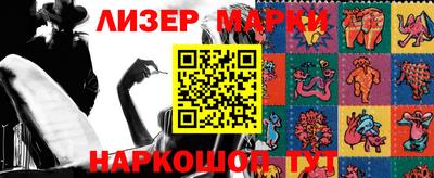 шишки Сланцы