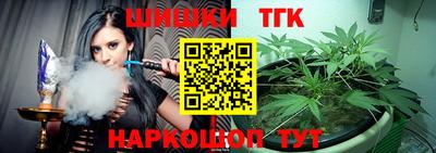шишки Сланцы