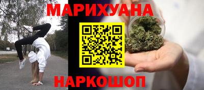 мефедрон мука Славгород