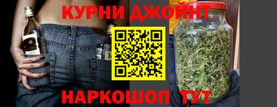 мяу мяу кристалл Ставрополь