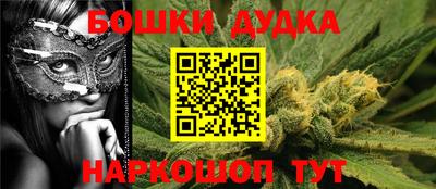мефедрон мука Славгород