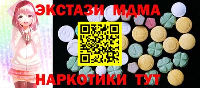 альфа пвп VHQ Славянск-на-Кубани