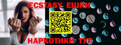 шишки Сланцы