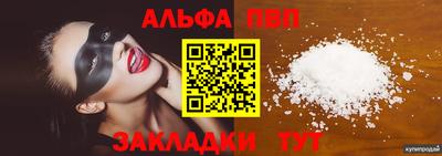 шишки Сланцы