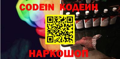 мефедрон мука Славгород