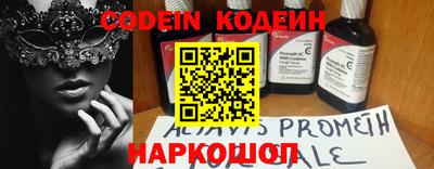 мефедрон мука Славгород