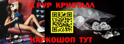мефедрон мука Славгород
