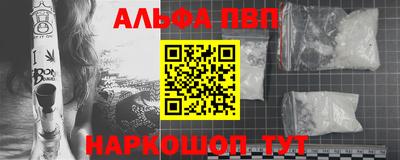 шишки Сланцы