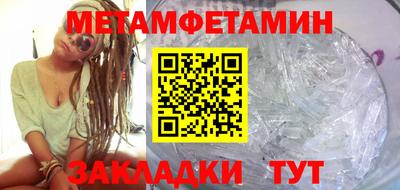 шишки Сланцы