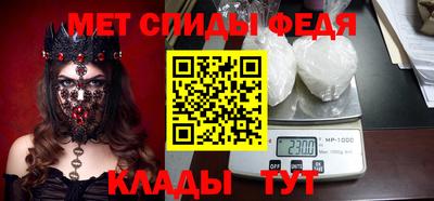 мяу мяу кристалл Ставрополь