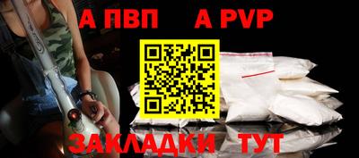 шишки Сланцы