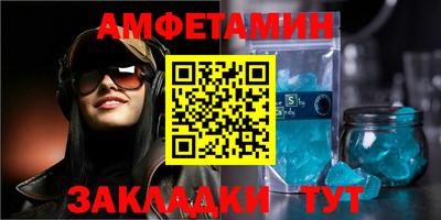 альфа пвп VHQ Славянск-на-Кубани