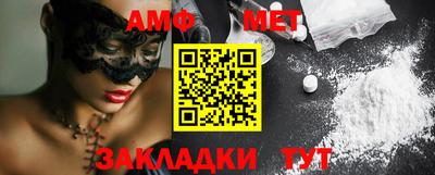 мефедрон мука Славгород
