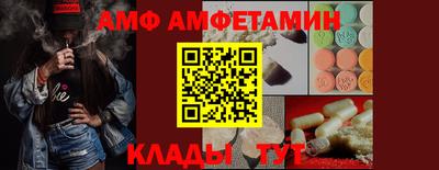 мефедрон мука Славгород