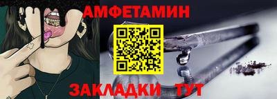 альфа пвп VHQ Славянск-на-Кубани