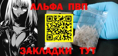 наркотики Старая Купавна