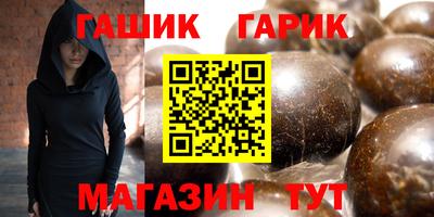 наркотики Старая Купавна