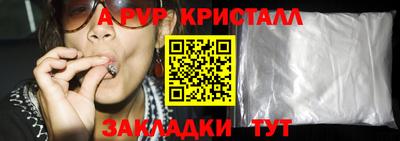 шишки Сланцы