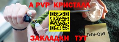 наркотики Старая Купавна