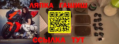 шишки Сланцы