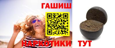 альфа пвп VHQ Славянск-на-Кубани