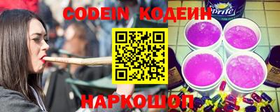 мефедрон мука Славгород