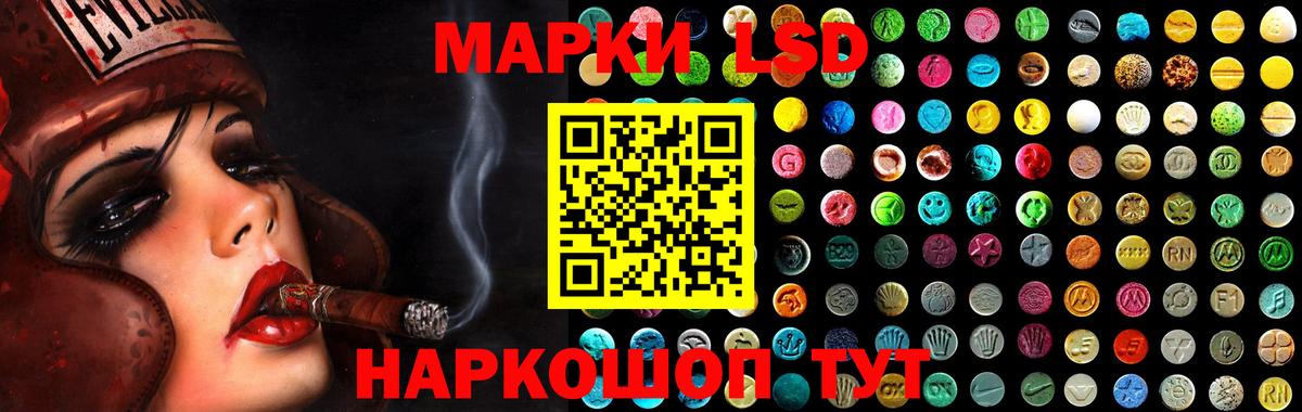 ЛСД экстази кислота  LSD-25 экстази ecstasy  Прокопьевск  Вход с VPN 
