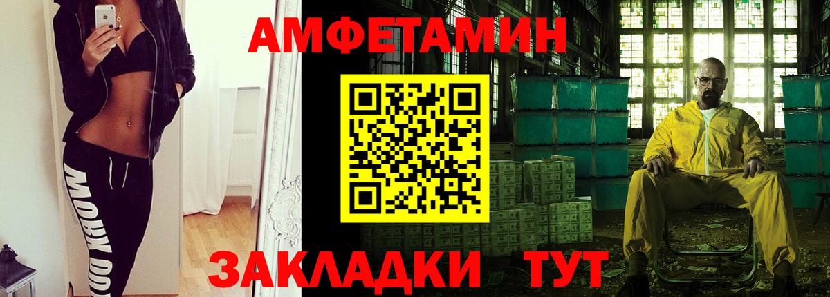 Первитин мет Прокопьевск