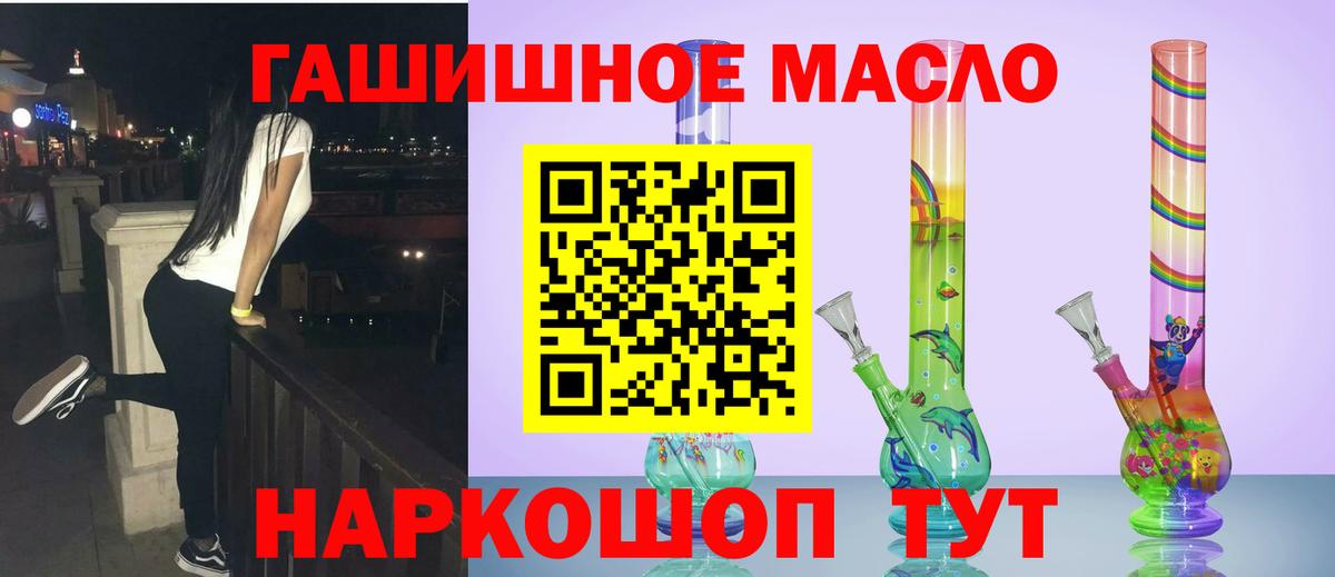 ТГК вейп с тгк Прокопьевск