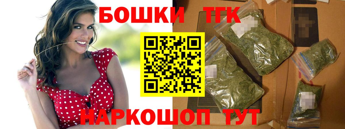 Марихуана индика Прокопьевск